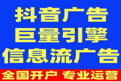 百度竞价托管外包的实践与思考：从失败到成功的转变