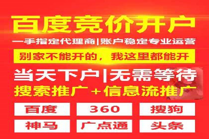 政府机构信息流代理服务的应用与效果展示